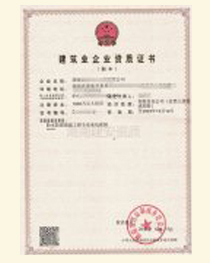 婁底防水防腐保溫工程專業(yè)承包資質